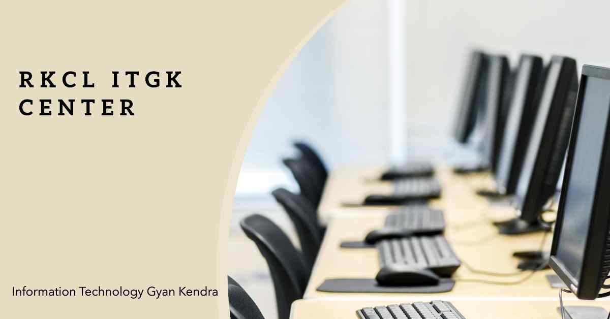 RKCL ITGK Full Form Information Technology Gyan Kendra